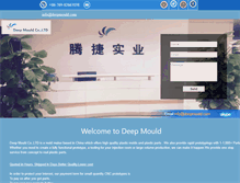 Tablet Screenshot of deepmould.com